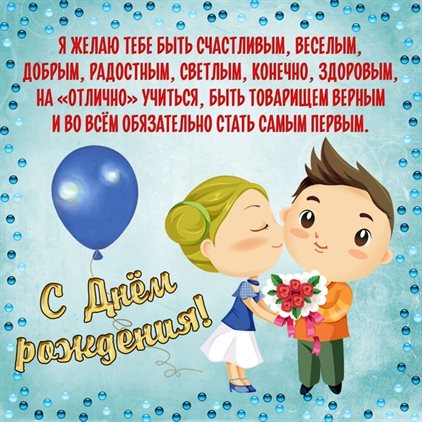 Луч света в ваш день