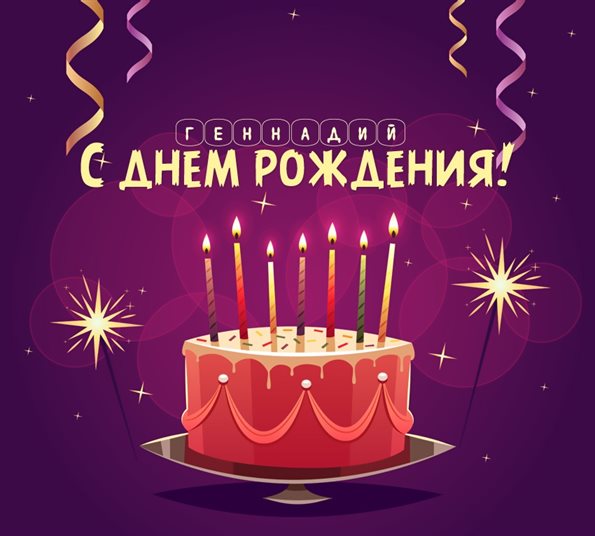Лучшие пожелания