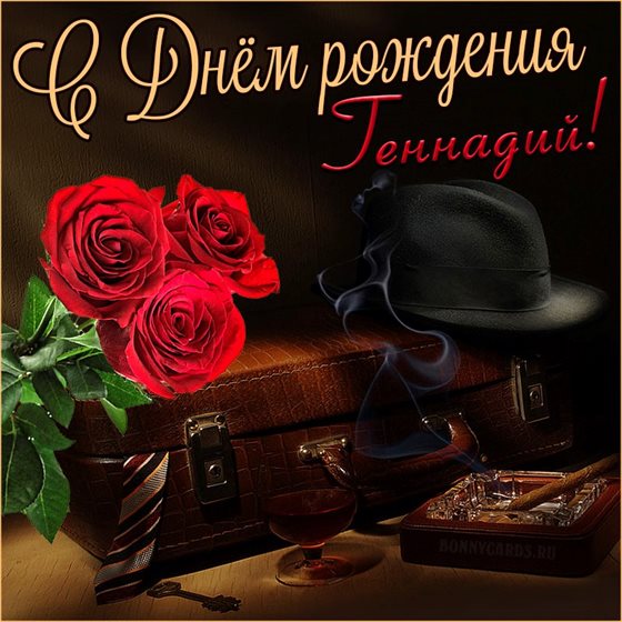 Больше радости в жизни
