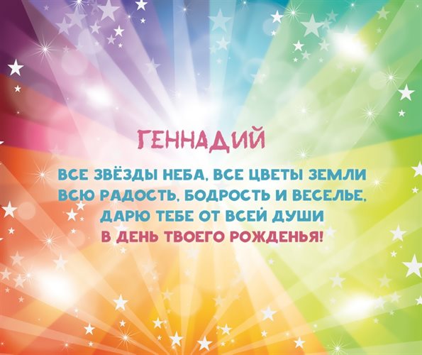Подарок в виде открытки