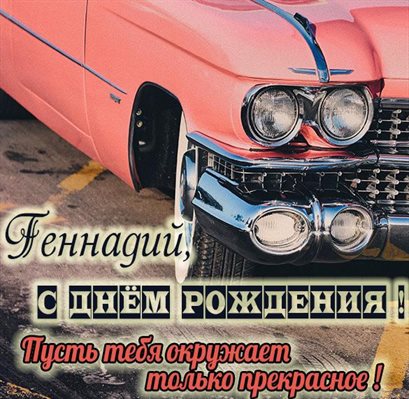 Подарок в виде открытки