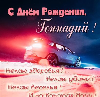 Подарок в виде открытки