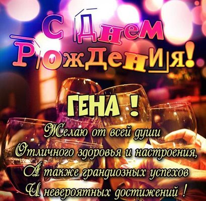 Пусть в жизни будет больше праздников
