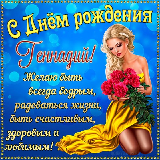 Лучшие пожелания