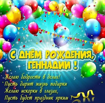 Луч света в ваш день