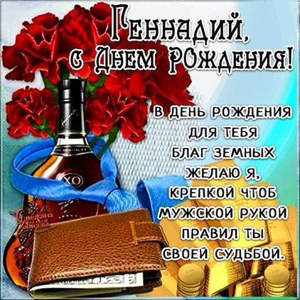 Теплые поздравления