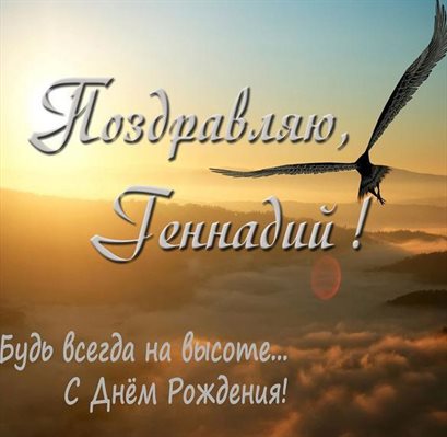 Милая открытка для вас