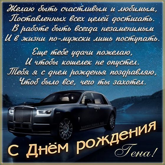 С праздником!