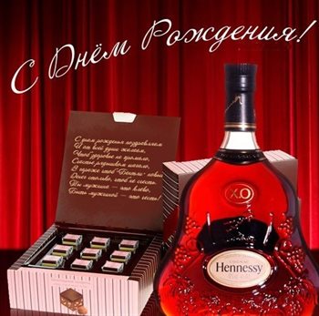 С праздником!