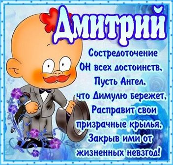 С праздником!