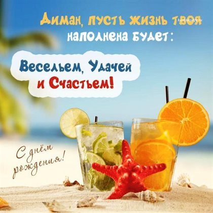 Луч света в ваш день