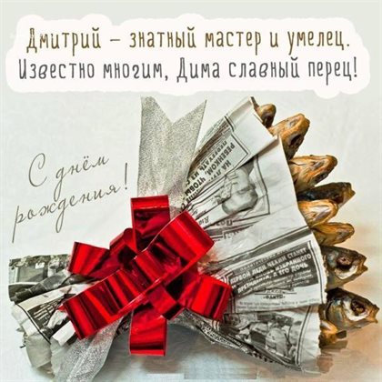 Пусть в жизни будет больше праздников