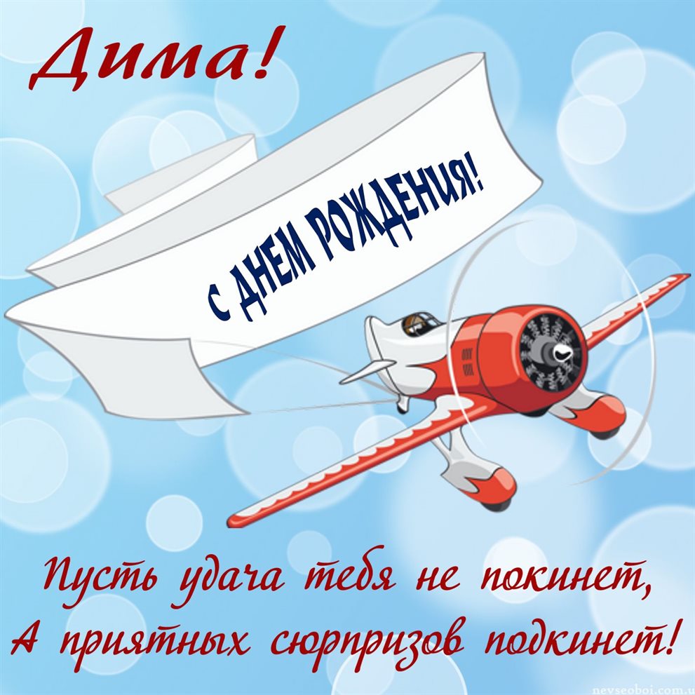 Теплые поздравления