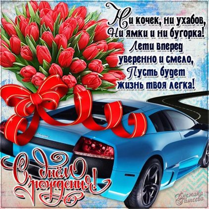 Тепло и улыбки