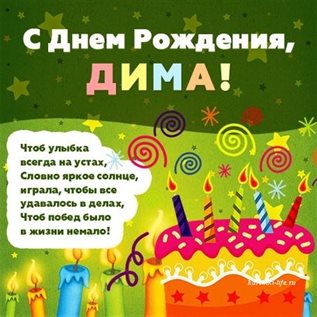 Пусть улыбка не сходит с лица