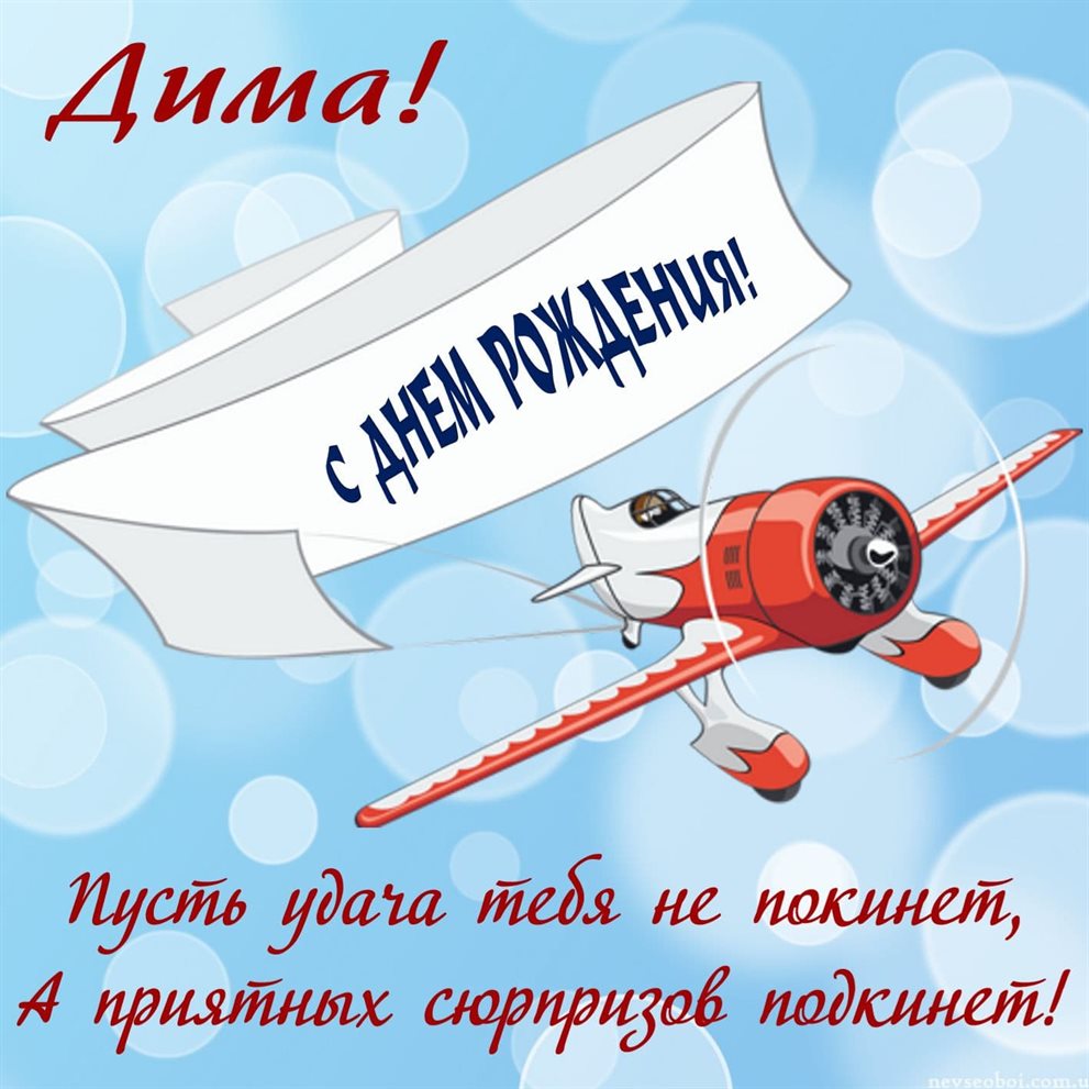 Улыбок, любви и тепла