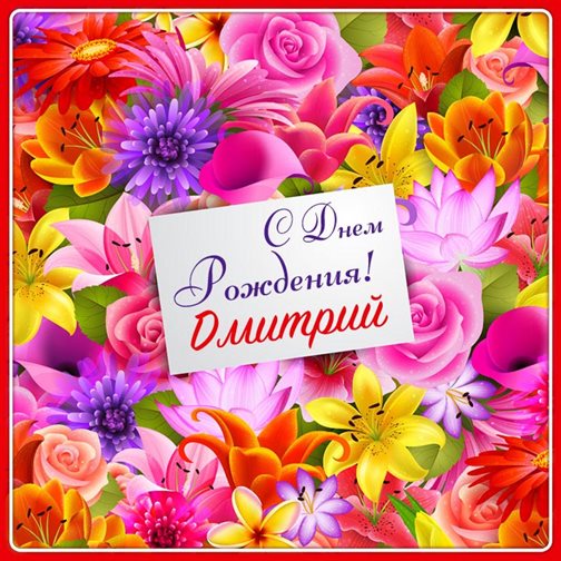 Доброта и забота