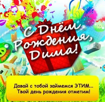 Милая открытка для вас