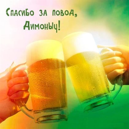 От сердца — Открытки Дмитрию с Днем Рождения