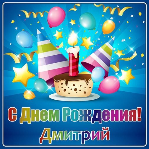 Пусть все сбудется