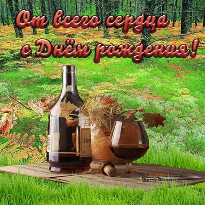 Пусть мечты сбываются