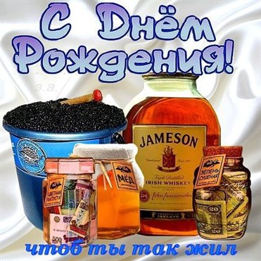 Искренние пожелания