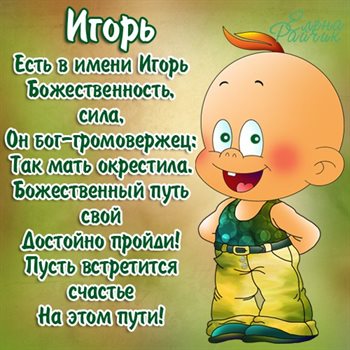 Нежность и внимание
