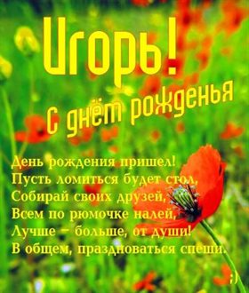 Улыбок, любви и тепла