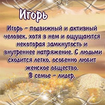 Больше радости в жизни