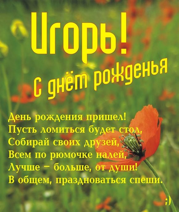 Лучшие пожелания