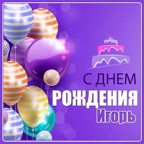 Нежность и внимание