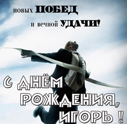 Улыбок, любви и тепла