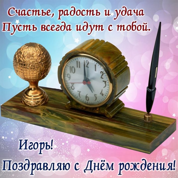 Светлые пожелания