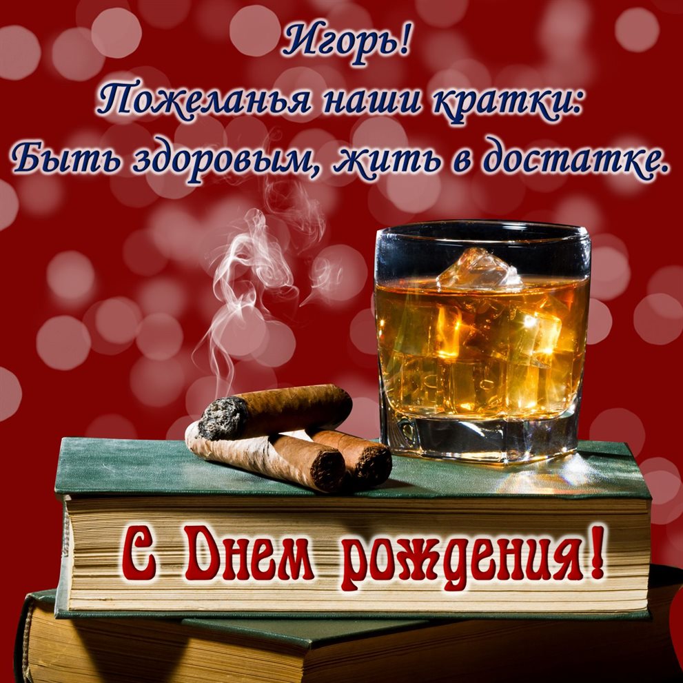 Пусть каждый день дарит счастье