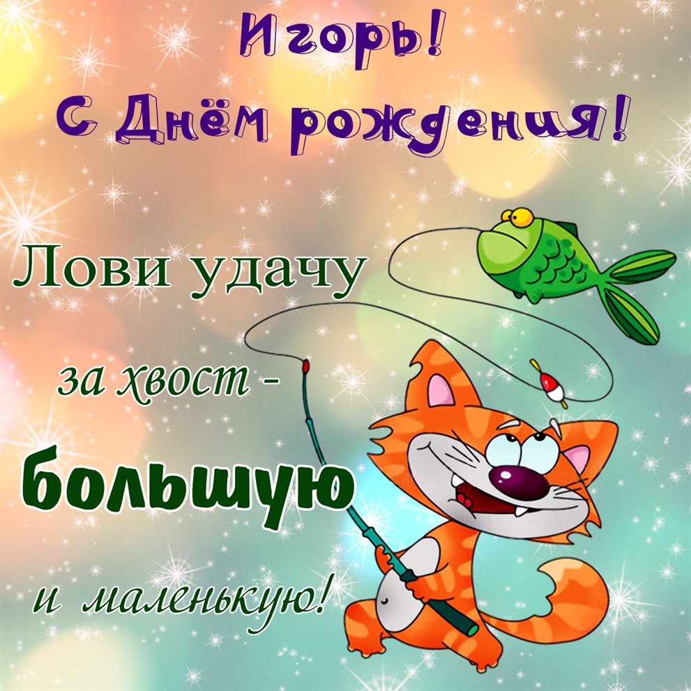 Луч света в ваш день