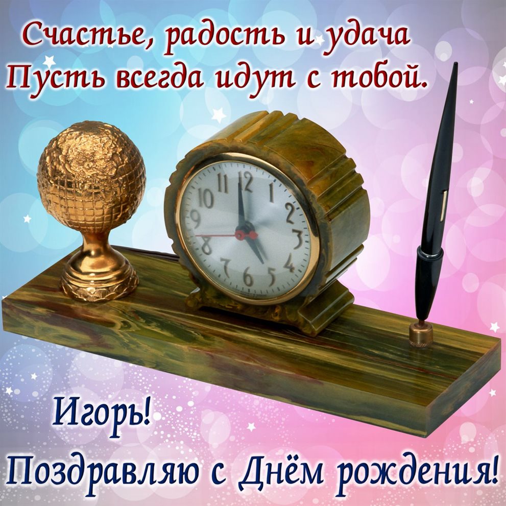 Пусть в жизни будет больше праздников