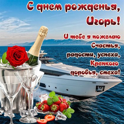 От всей души и сердца