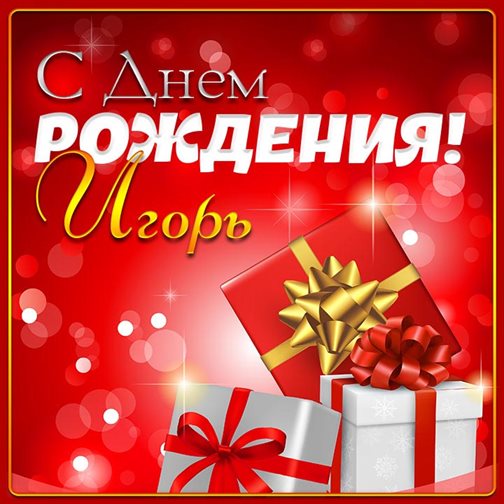 Пусть все сбудется