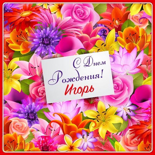 Пусть улыбка не сходит с лица