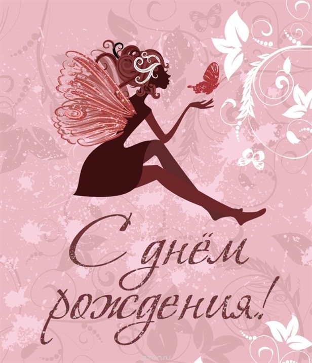 Луч света в ваш день