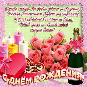 Милая открытка для вас