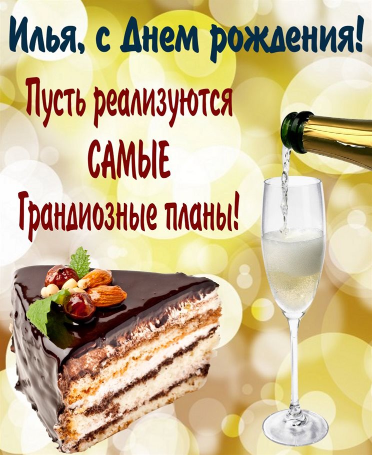 Светлые пожелания