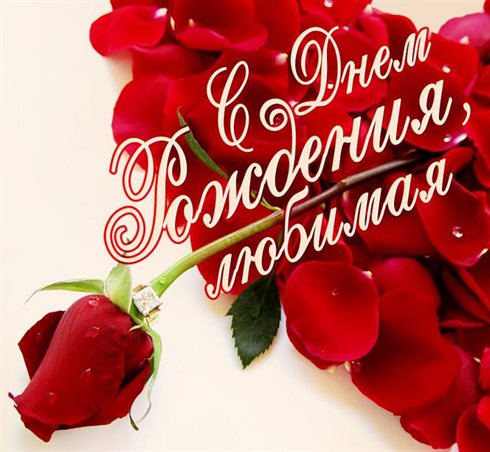 Искренние пожелания