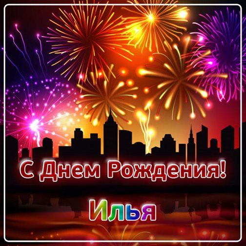Пусть каждый день дарит счастье