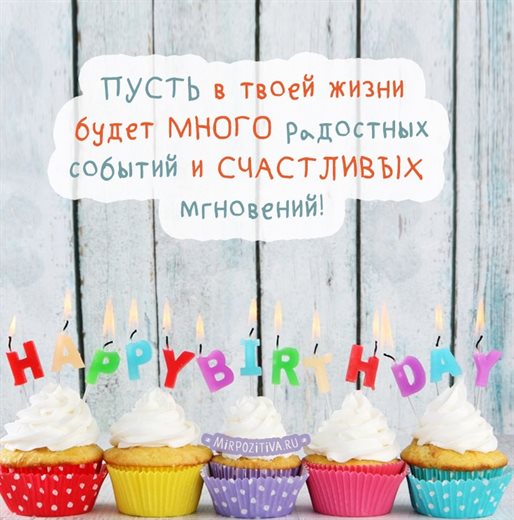 Красивая открытка для Открытки любимой женщине с Днем Рождения