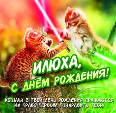 Пусть каждый день дарит счастье