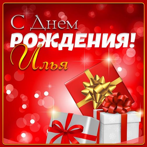 Милая открытка для вас