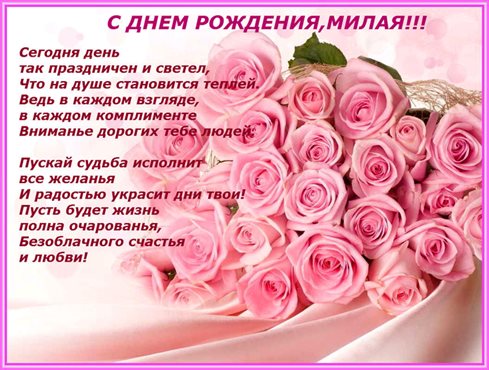 Пусть мечты сбываются