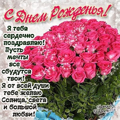 Луч света в ваш день