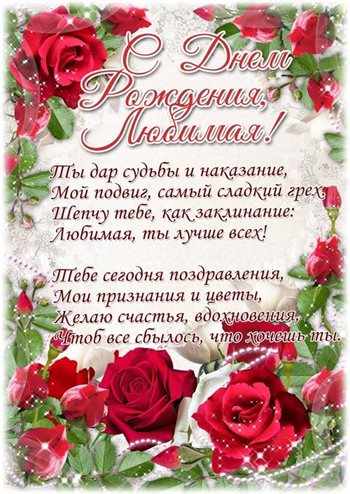 Пусть улыбка не сходит с лица